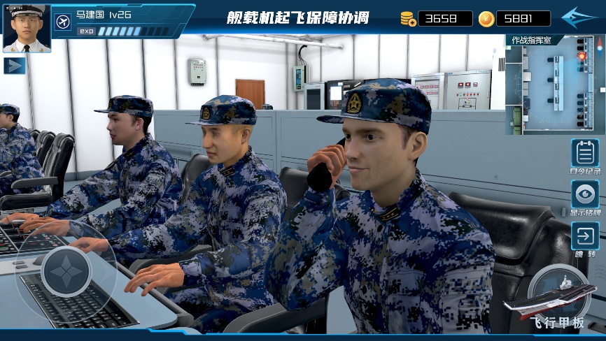 湖北边防网上警史馆数字孪生系统